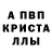 Альфа ПВП мука Hambo b00