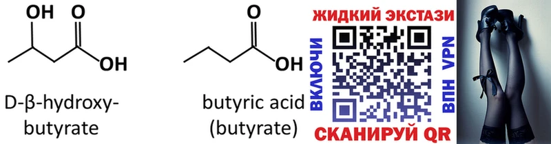 БУТИРАТ оксана  Купить где  Питкяранта 