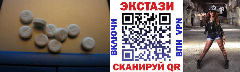 Ecstasy круглые  Купить закладки  Питкяранта 