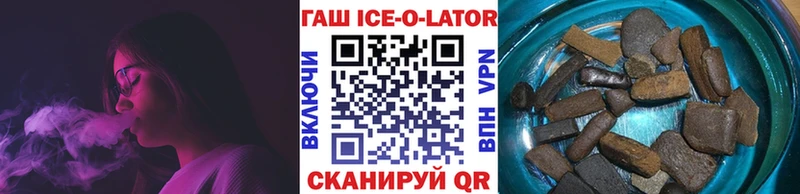 Гашиш хэш  Купить где  Питкяранта 
