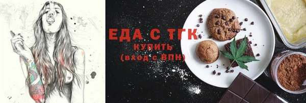 прущая мука Струнино