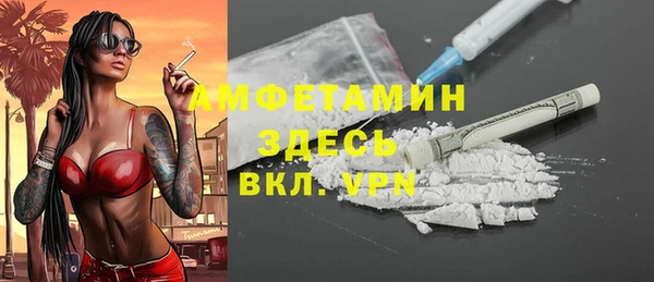 бутират Строитель