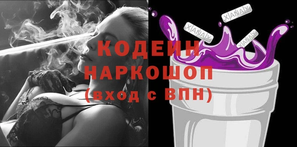 бутират Строитель