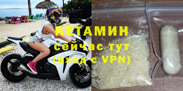 метамфетамин Сясьстрой