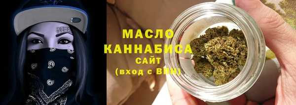 стафф Ступино