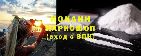 стафф Ступино