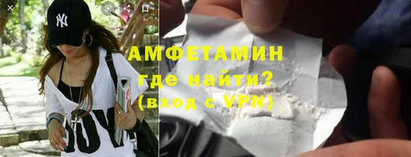 стафф Ступино