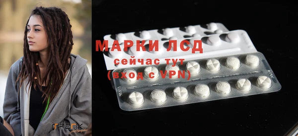 стафф Ступино