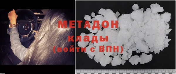 стафф Ступино