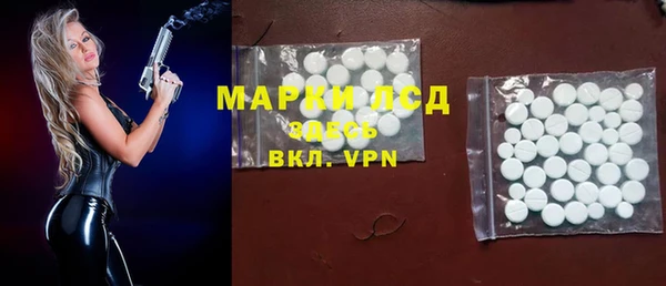 прущий лед Тайга