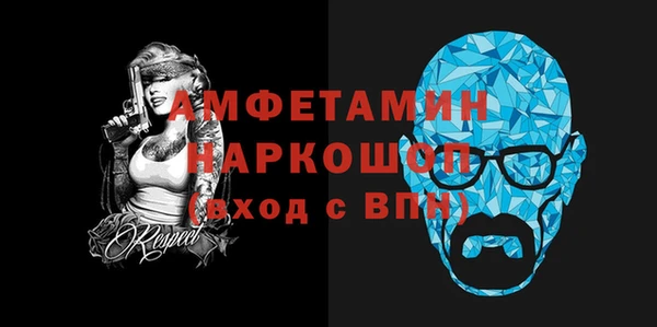 бутират Строитель