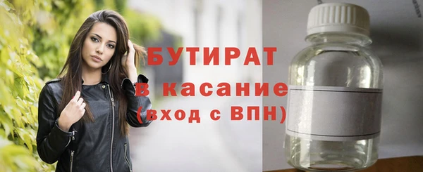 прущая мука Струнино
