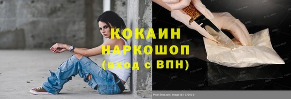 бутират Строитель