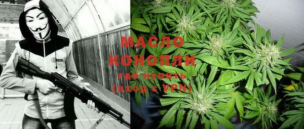стафф Ступино