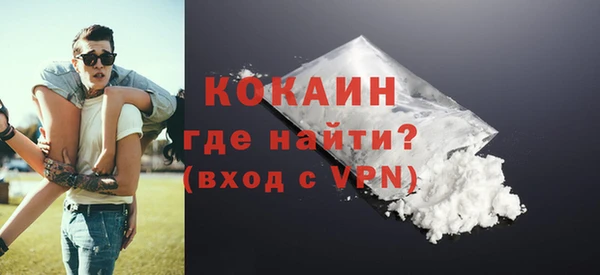 прущая мука Струнино