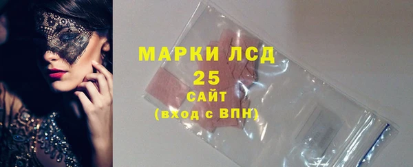 бутират Строитель