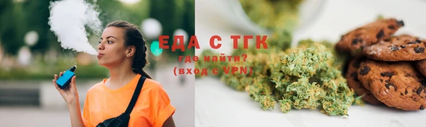 бутират Строитель