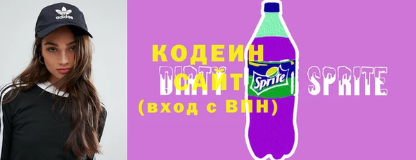бутират Строитель
