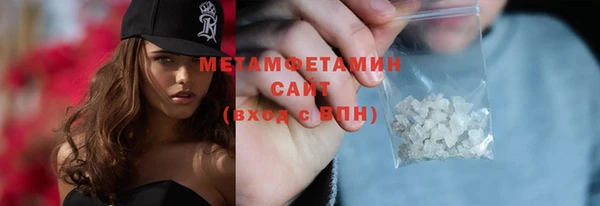 бутират Строитель