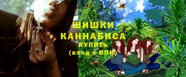 стафф Ступино