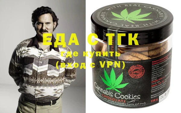 бутират Строитель