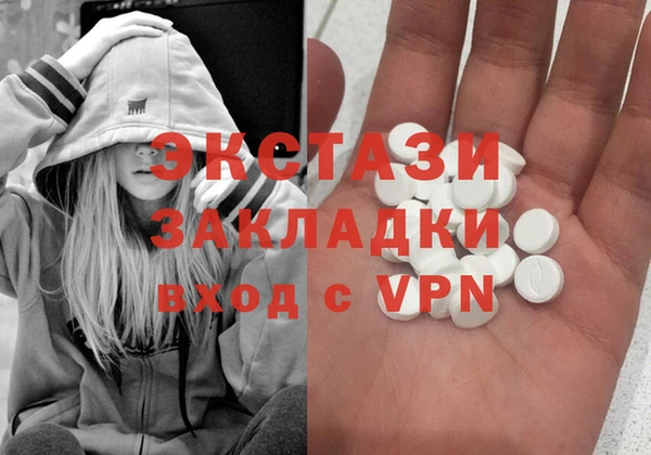 мяу мяу кристалл Тавда