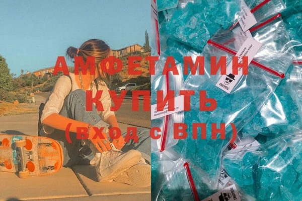 стафф Ступино