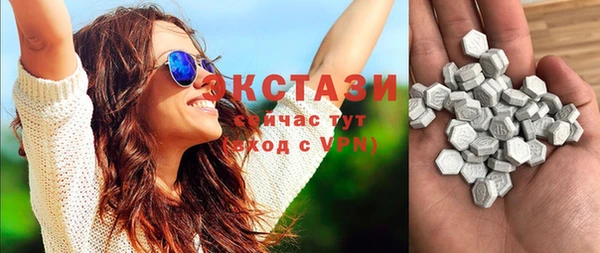 бутират Строитель