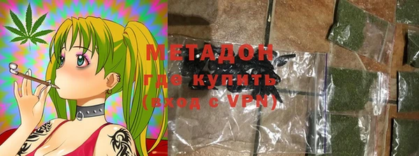 бутират Строитель