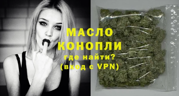 бутират Строитель