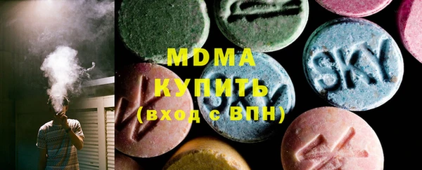 бутират Строитель