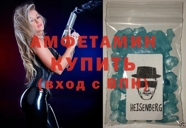 прущая мука Струнино