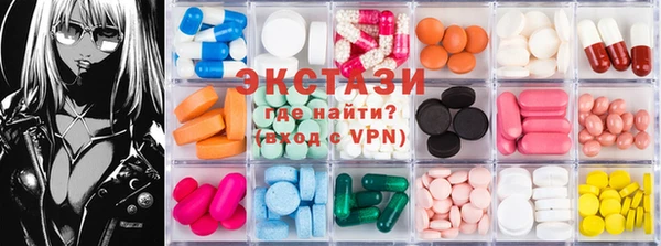 стафф Ступино