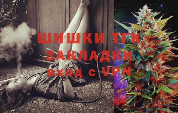 прущая мука Струнино