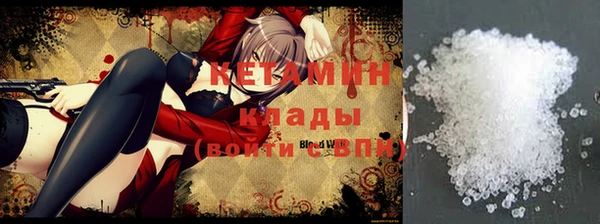 стафф Ступино