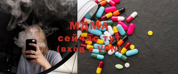 бутират Строитель