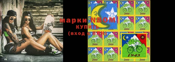 прущая мука Струнино