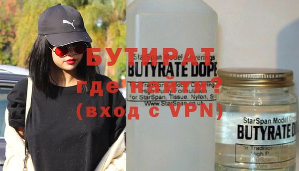 прущая мука Струнино