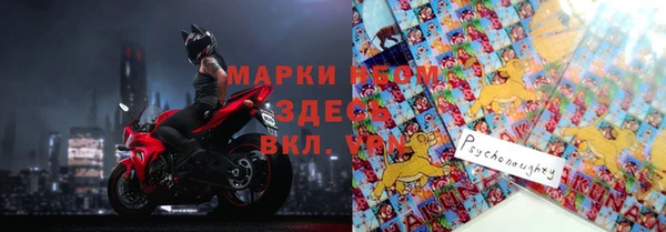 бутират Строитель