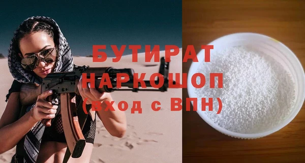 прущая мука Струнино