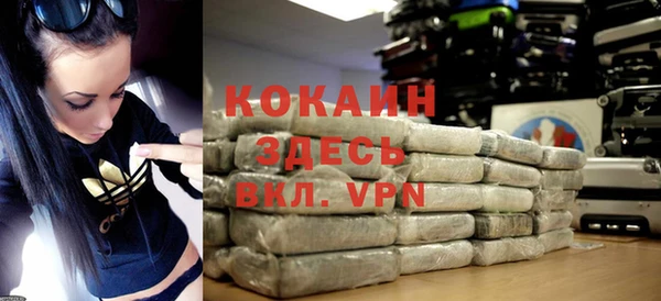бутират Строитель