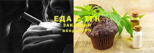 прущая мука Струнино