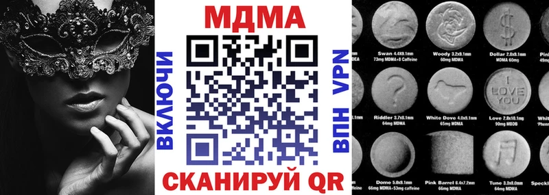 Купить  Питкяранта  МДМА Molly 