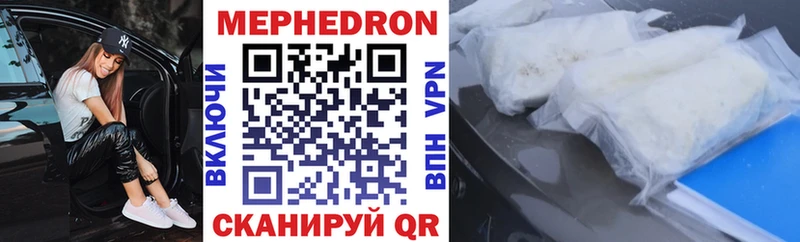 Купить  Питкяранта  МЕФ VHQ 