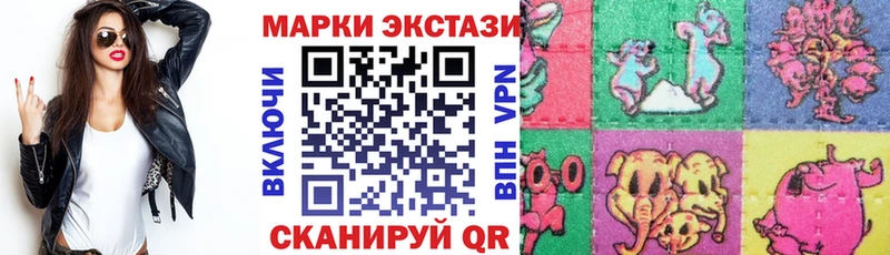 Купить закладки  Питкяранта  Марки 25I-NBOMe 1,8мг 