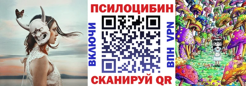 Галлюциногенные грибы MAGIC MUSHROOMS  Купить  Питкяранта 